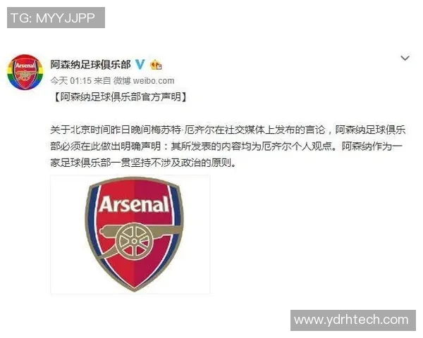 如何在社交媒体上找到足球明星的评论区和互动信息